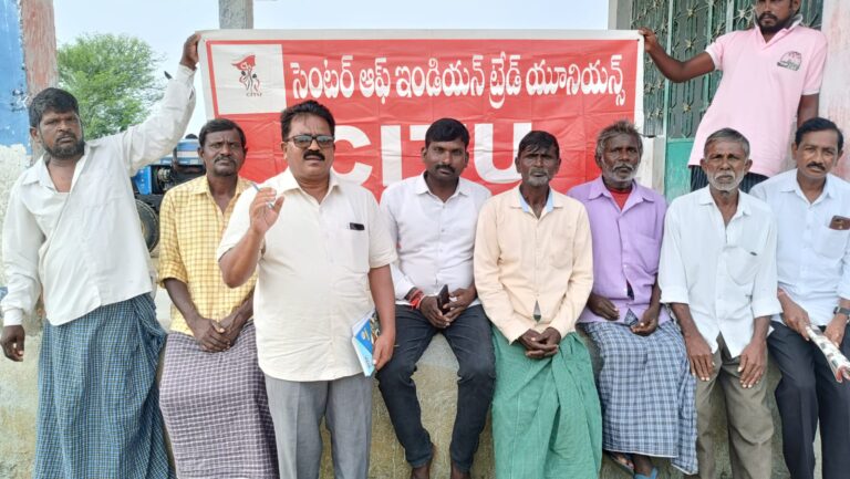 యునైటెడ్ బిల్డింగ్ వర్కర్స్ యూనియన్ సిఐటియు హనుమకొండ జిల్లా కార్యదర్శి ఉప్పలయ్య