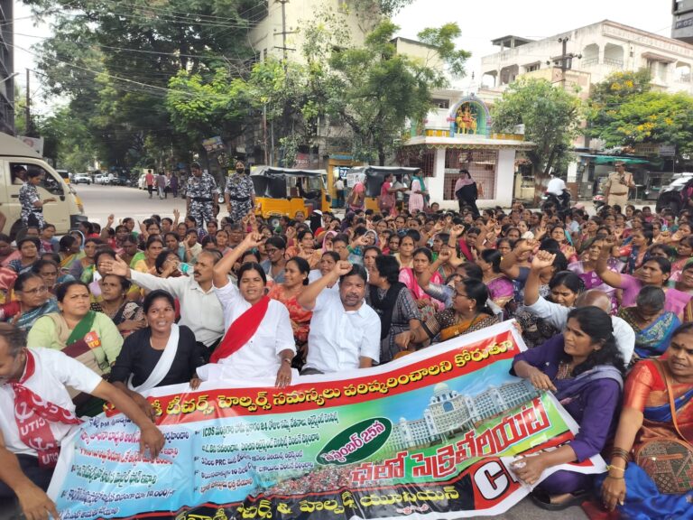 అంగన్‌వాడీ చలో సెక్రటేరియట్‌ ఉద్రిక్తం