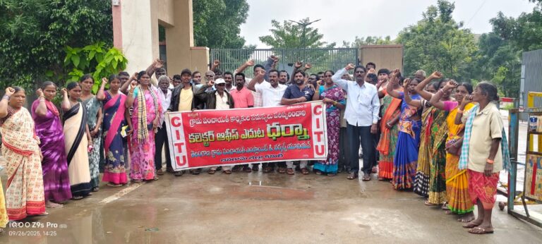 గ్రామపంచాయతీ కార్మికుల పెండింగ్ వేతనాల కోసం ధర్నా