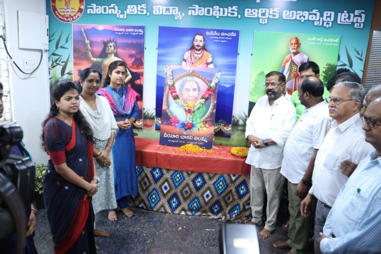 ఘనంగా వీరనారి చాకలి ఐలమ్మ జయంతి