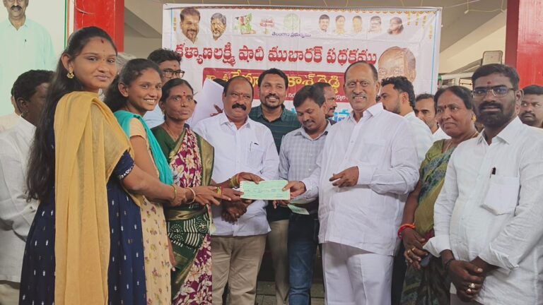 కల్యాణ లక్ష్మి,షాది ముబారక్ చెక్కుల పంపిణి