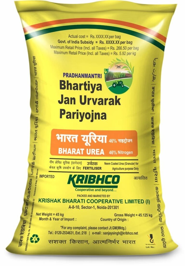 urea-fertilizer (1)