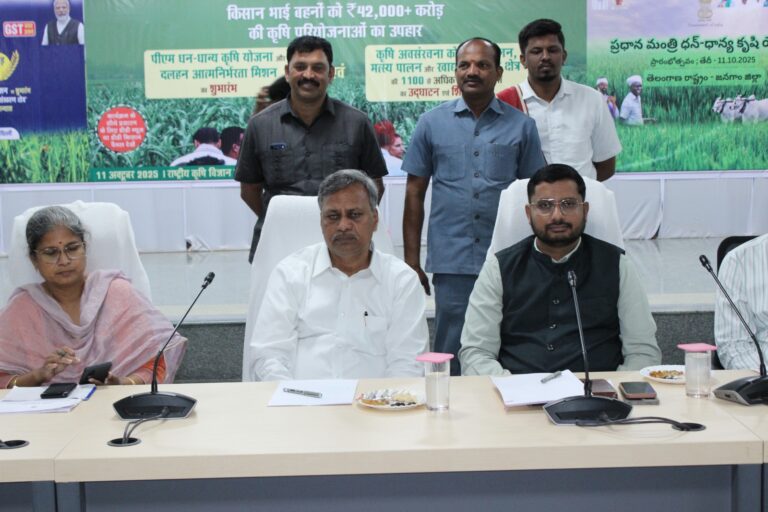 ప్రధానమంత్రి ధన్ ధాన్య కృషి యోజన ప్రారంభం జనగాం జిల్లా ఎంపిక
