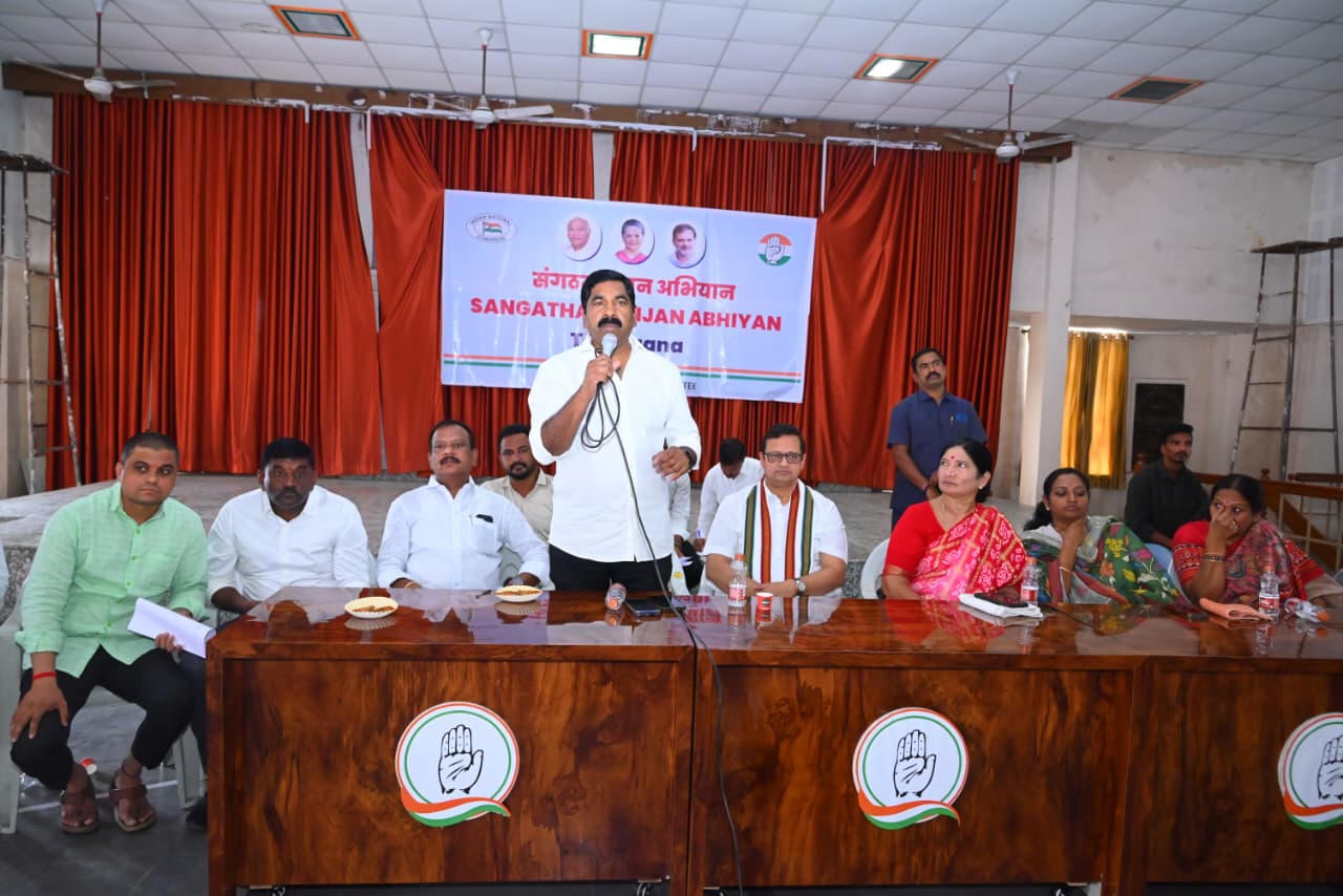 సంఘటన్ సృజన్ అభియాన్ కార్యక్రమం