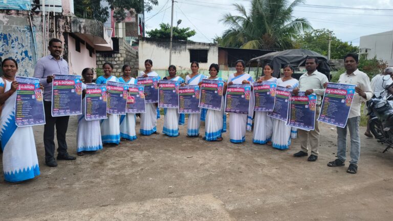 జిల్లా అధ్యక్షురాలు పద్మ, ఆశా కార్యకర్తలకు పిలుపు