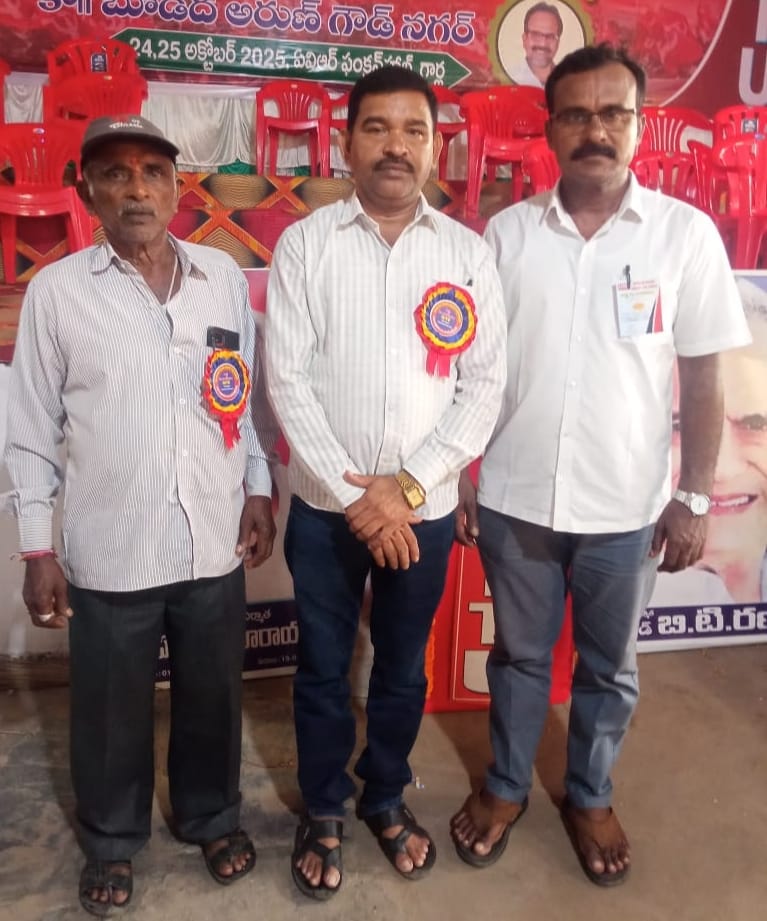 రాష్ట్ర ఉపాధ్యక్షుడిగా రాపర్తి రాజు ఎన్నిక
