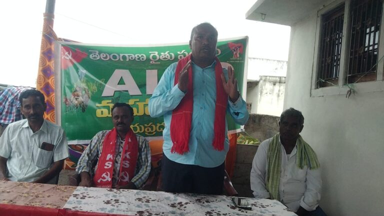 తెలంగాణ రైతు సంఘం జిల్లా ప్రధాన కార్యదర్శి కందాల శంకర్ రెడ్డి