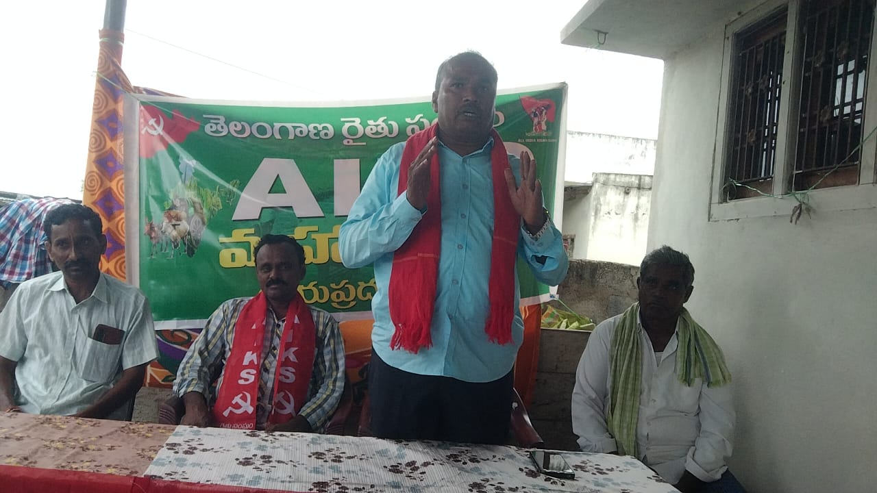 తెలంగాణ రైతు సంఘం జిల్లా ప్రధాన కార్యదర్శి కందాల శంకర్ రెడ్డి
