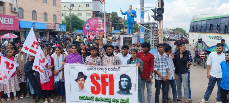 ఎస్ఎఫ్ఐ భూపాలపల్లి జిల్లా అధ్యక్ష కార్యదర్శులు బొడ్డుస్మరణ కుమ్మరి రాజు
