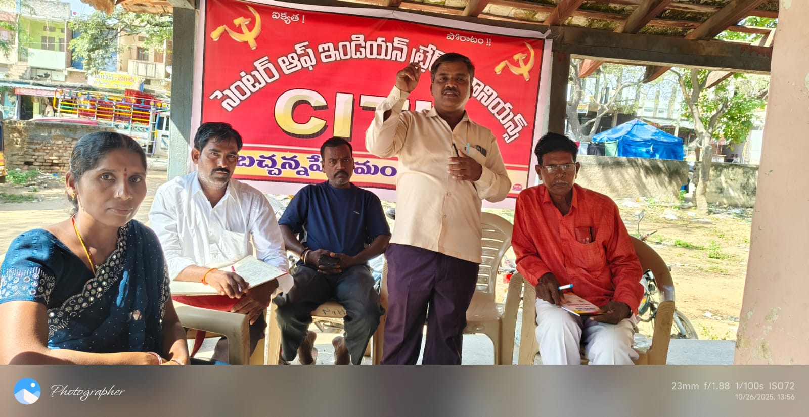 సిఐటియు రాష్ట్ర కమిటీ సభ్యులు యాటల సోమన్న