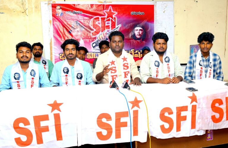 మంద శ్రీకాంత్ SFI హనుమకొండ జిల్లా కార్యదర్శి