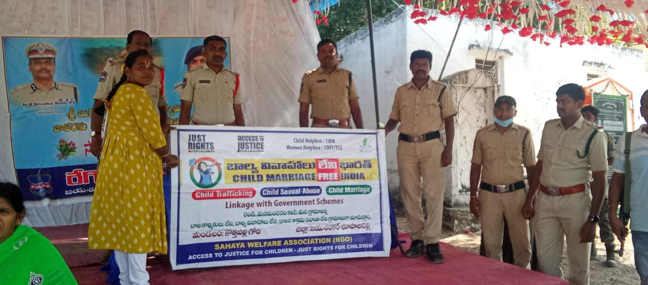 బాల్యవివాహాల నిర్మూలనకు అవగాహన కార్యక్రమం