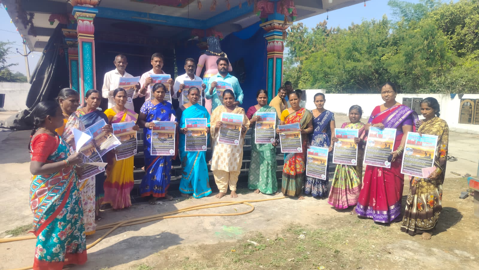 మత్స్యకార సంఘం రాష్ట్ర 4వ మహాసభలు