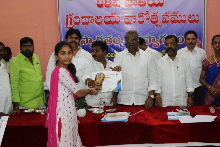 ఘనంగా జాతీయ గ్రంథాలయ వారోత్సవాల ముగింపు కార్యక్రమం