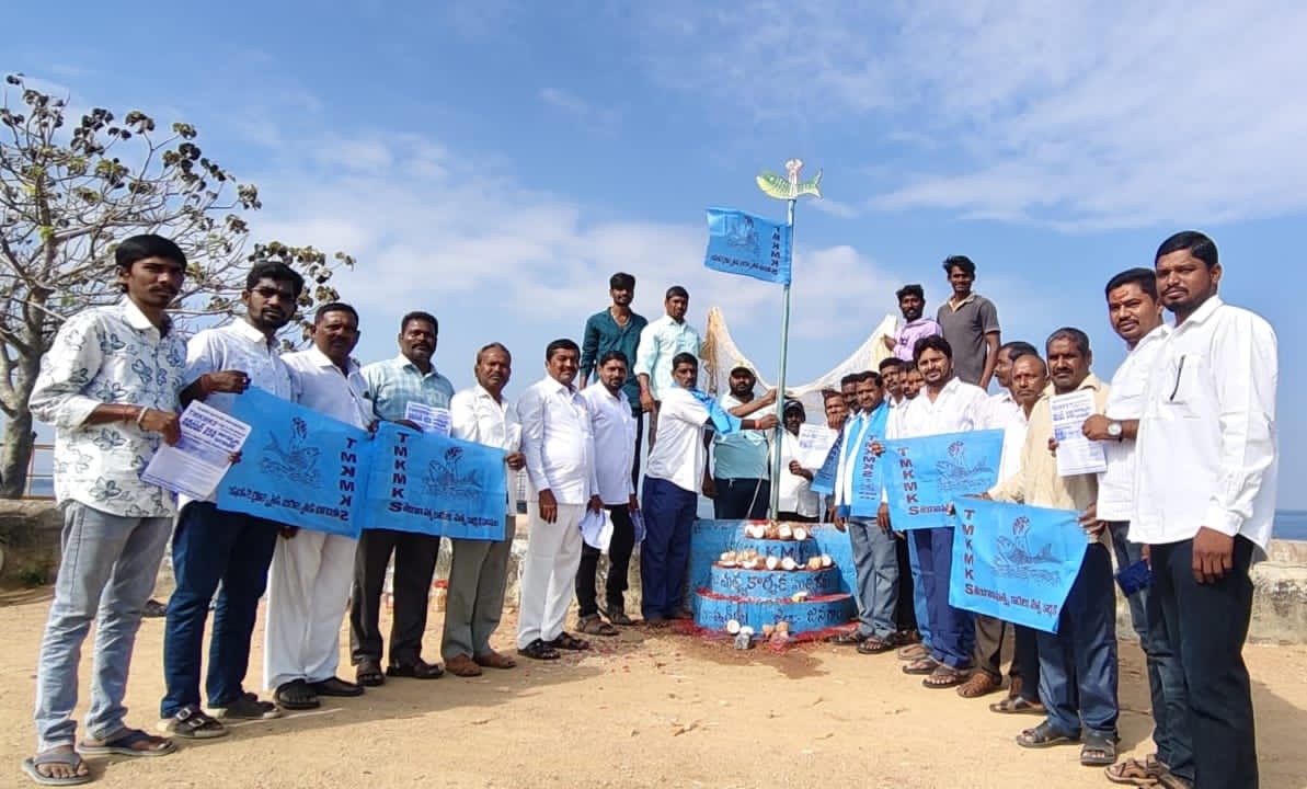 ఘనంగా ప్రపంచ మత్స్యకారుల దినోత్సవం