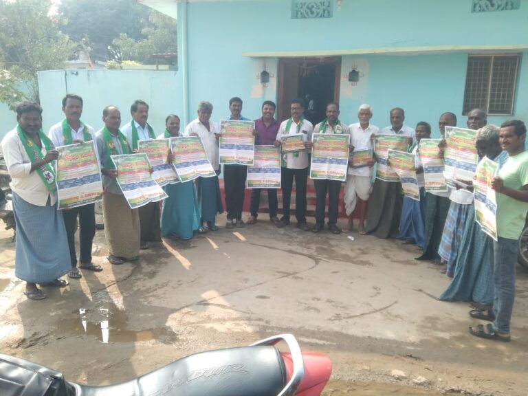 గీతన్నల రణభేరి పోస్టర్ ఆవిష్కరణ