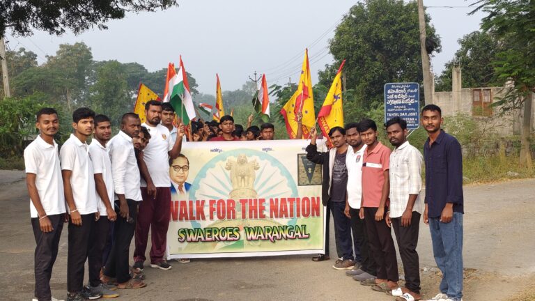 స్వెరోస్ ఆధ్వర్యంలో రాజ్యాంగ దినోత్సవ వేడుకలు