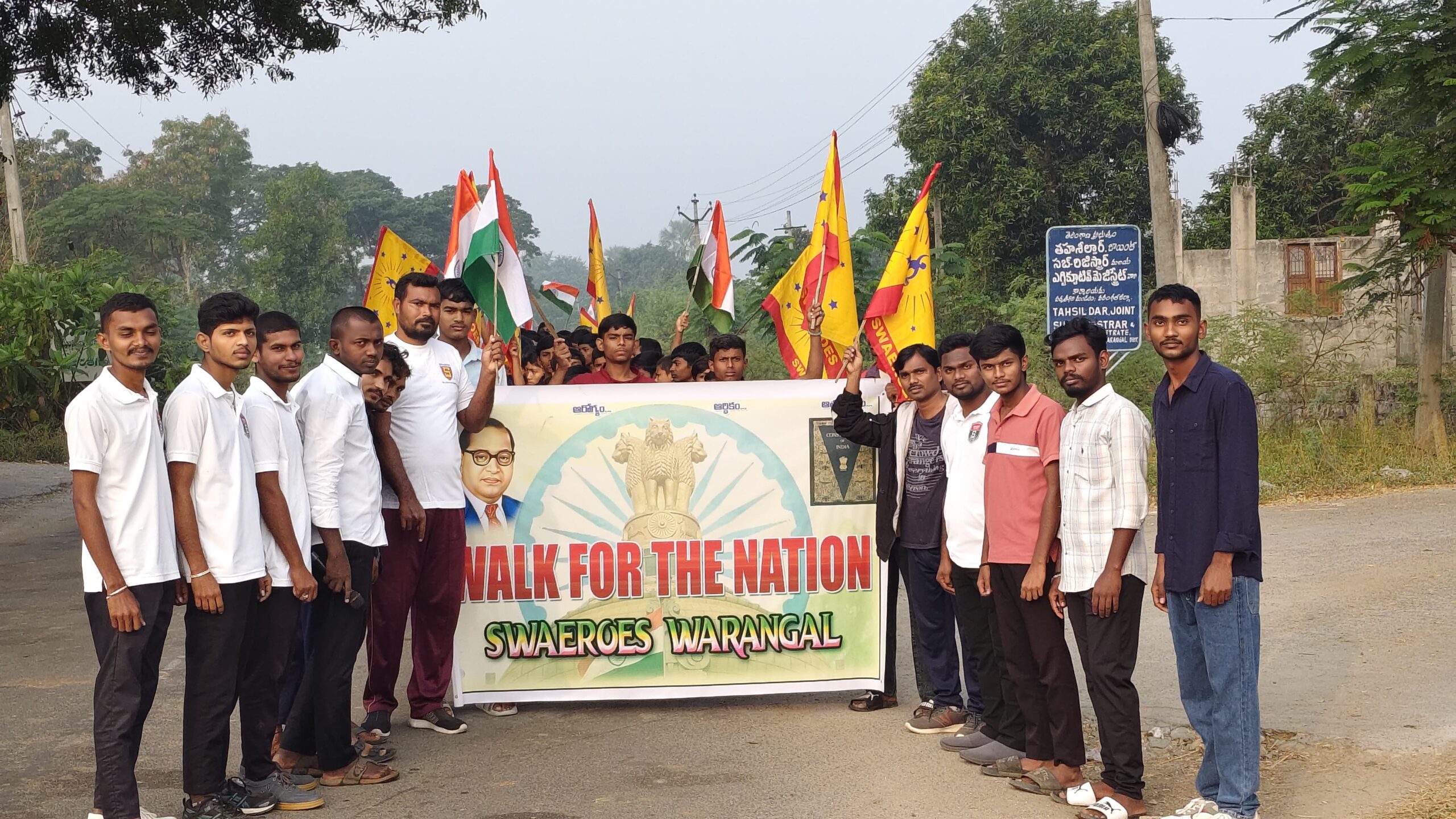 స్వెరోస్ ఆధ్వర్యంలో రాజ్యాంగ దినోత్సవ వేడుకలు