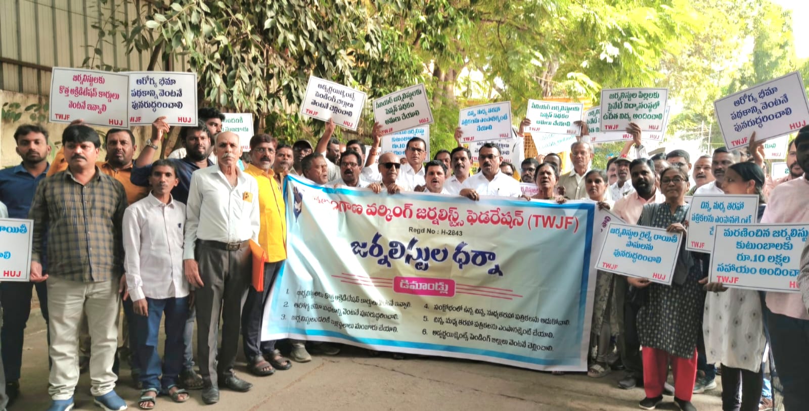 జర్నలిస్టుల సమస్యలను తక్షణం పరిష్కరించాలి