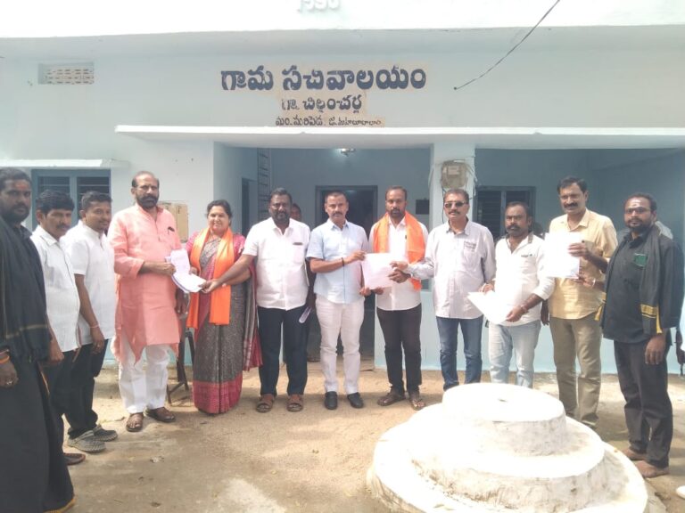 చిల్లంచెర్ల లో నామినేషన్ వేసిన బీజేపీ అభ్యర్థి
