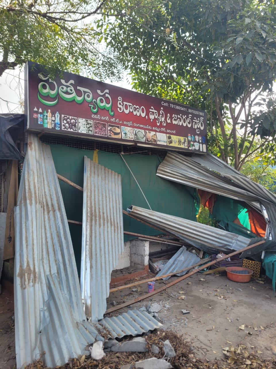 నోటీసులు లేకుండా కూల్చివేతలు