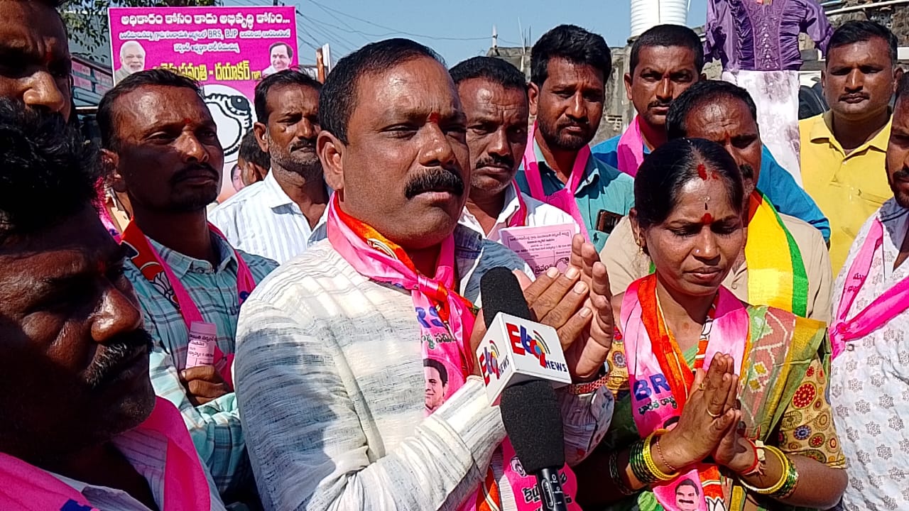 బిఆర్ఎస్ బీజేపీ బలపర్చిన సర్పంచ్ అభ్యర్థి విస్తృత ప్రచారం