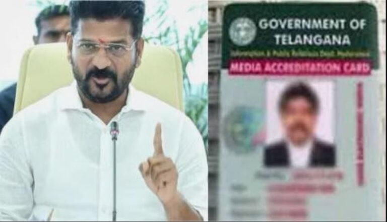 తెలంగాణ మీడియా అక్రెడిటేషన్ రూల్స్-2025’జారీ
