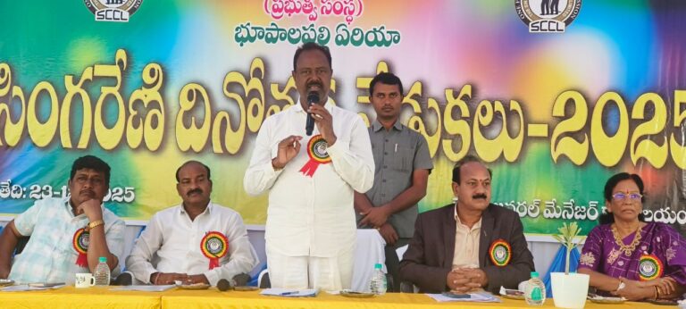 రాష్ట్ర అభివృద్ధికి వెన్నెముక సింగరేణి-ఎమ్మెల్యే గండ్ర