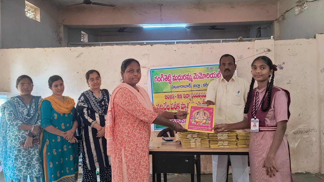 విద్యార్థులకు పరీక్ష ప్యాడ్ల పంపిణీ