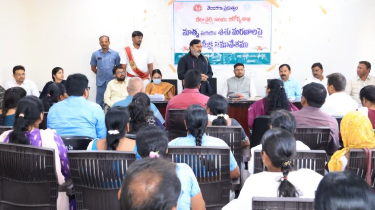 మాతృ,శిశు మరణాల నివారణకు పటిష్ట చర్యలు చేపట్టాలి-జిల్లా కలెక్టర్