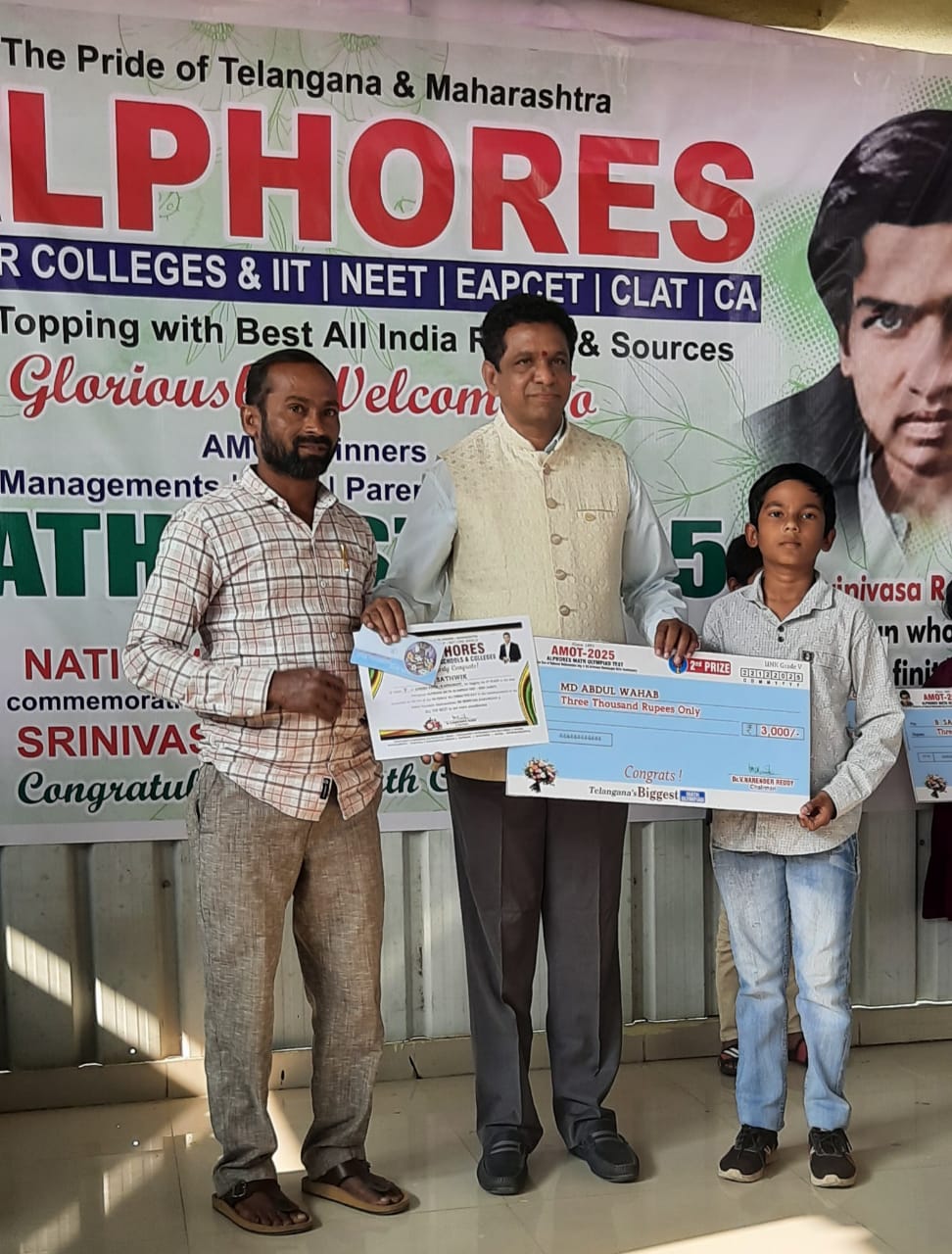 రామానుజన్ జయంతి సందర్భంగా విద్యార్థులకు ప్రతిభా పరీక్ష