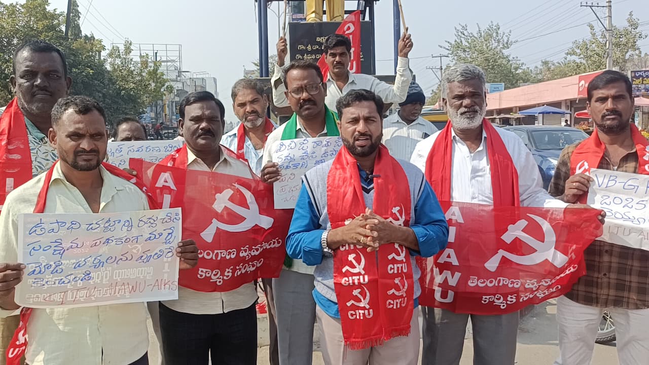 ఉపాధి హామీ చట్టాన్ని నిర్వీర్యం చేస్తున్న మోడీ ప్రభుత్వం