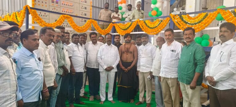 భాగిర్దిపేటలో శ్రీ వెంకటేశ్వర రైస్ ఇండస్ట్రీస్ ప్రారంభం