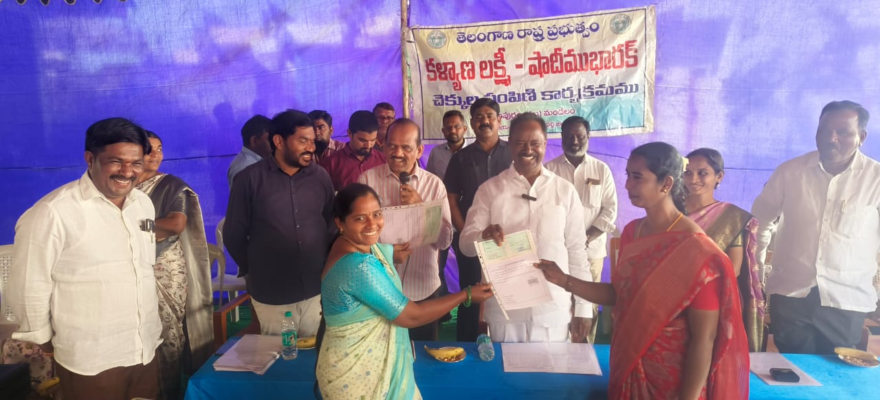 పేదింటి ఆడబిడ్డల పెళ్లిళ్లకు ఆర్థిక భరోసా