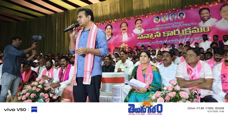 సర్పంచులు, ఉప సర్పంచుల సన్మాన అభినందన సభ