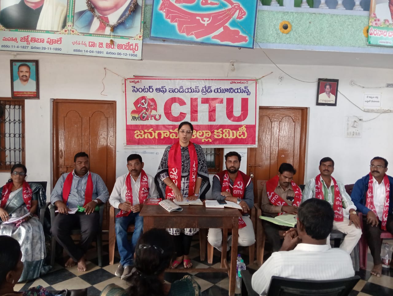 సిఐటియు రాష్ట్ర కార్యదర్శి కాసు మాధవి