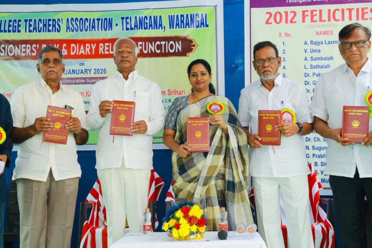 రిటైర్డ్ కళాశాల అధ్యాపకుల సేవలు సమాజానికి మార్గదర్శకం