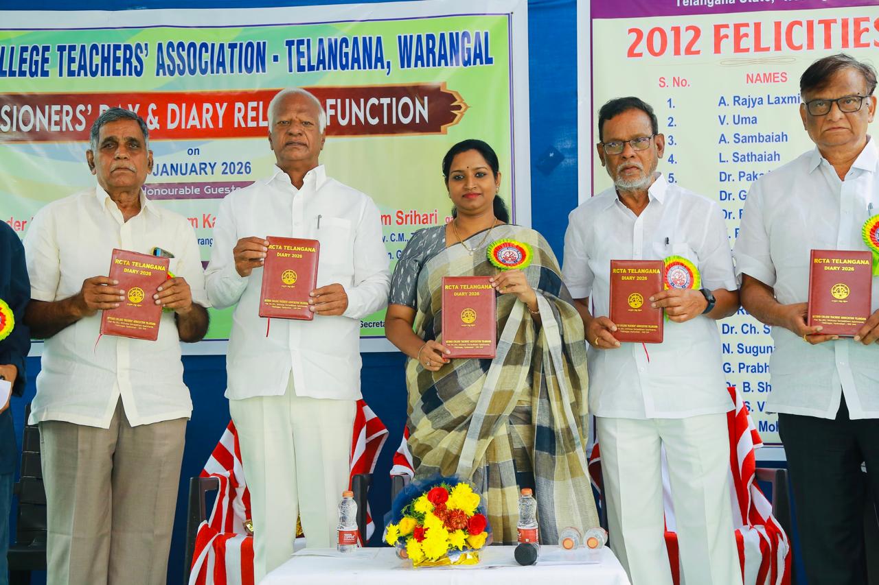 రిటైర్డ్ కళాశాల అధ్యాపకుల సేవలు సమాజానికి మార్గదర్శకం