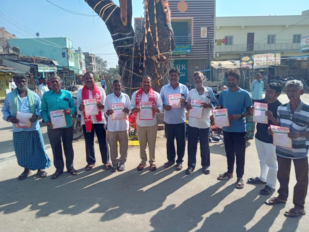 బహిరంగ సభకు వేలాదిగా తరలిరండి