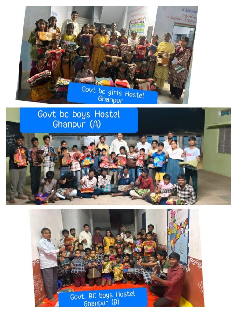 విద్యార్థులకు బ్లాంకెట్లు అందజేత