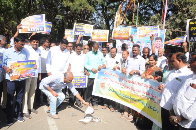 అఖిలభారత వ్యవసాయ కార్మిక సంఘం జాతీయ ప్రధాన కార్యదర్శి బి వెంకట్