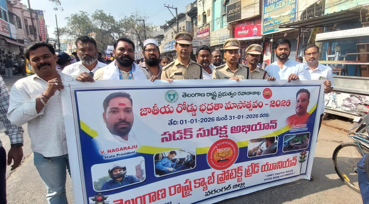జాతీయ రోడ్డు మహోత్సవ ర్యాలీ