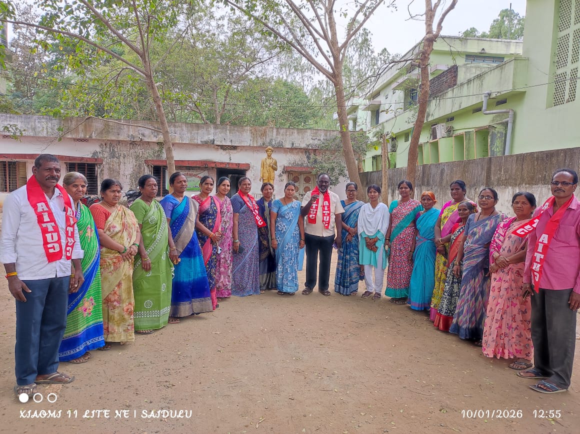 అలా చేస్తే 54200 మంది వీధిన పడతారు: ఏఐటియుసి