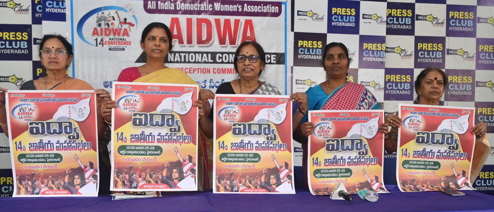 మహిళా సాధికారతతోనే ప్రజాస్వామ్యం పటిష్టం