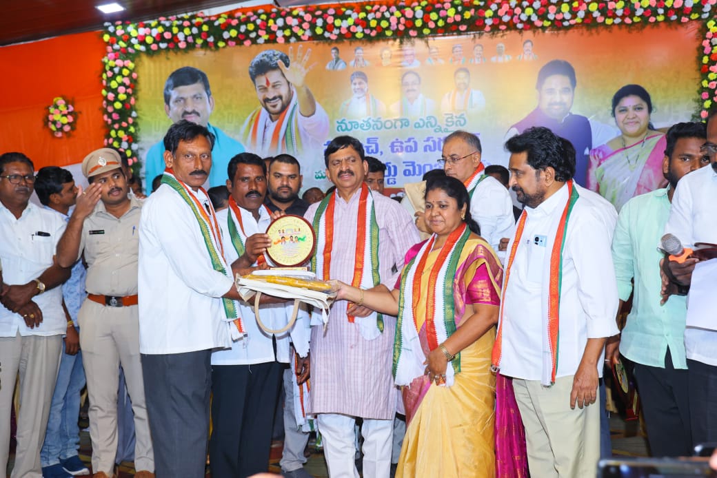 సర్పంచ్ ల సన్మాన కార్యక్రమం