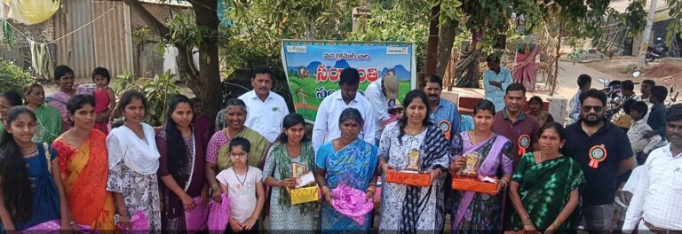 గ్రోమోర్ సెంటర్ వారి ఆధ్వర్యంలో ముగ్గుల పోటీలు