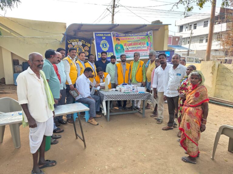 లయన్స్ క్లబ్ ఆధ్వర్యంలో ఉచిత వైద్య శిబిరం
