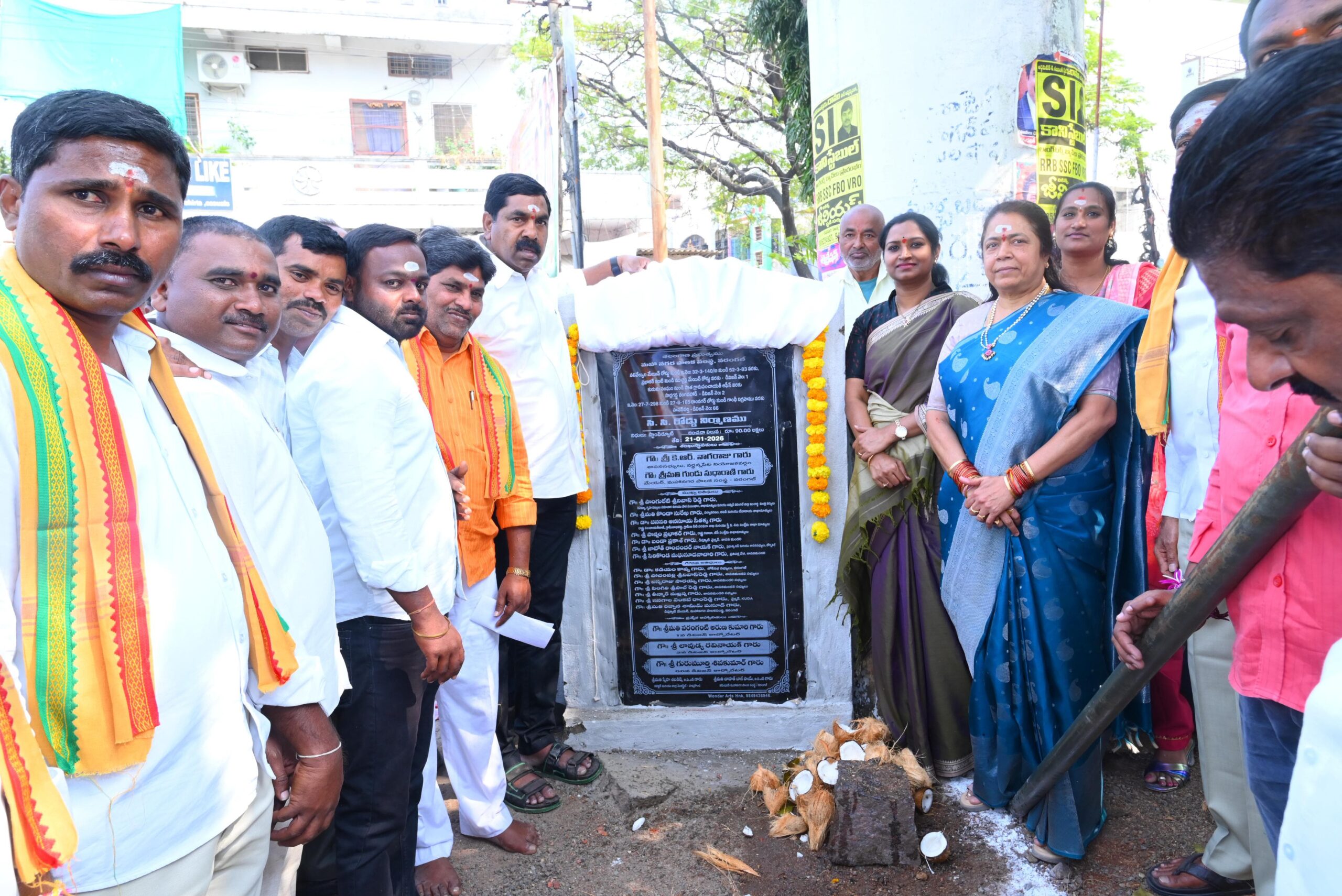 రూ.1.40 కోట్ల అభివృద్ధి పనులకు శంకుస్థాపన