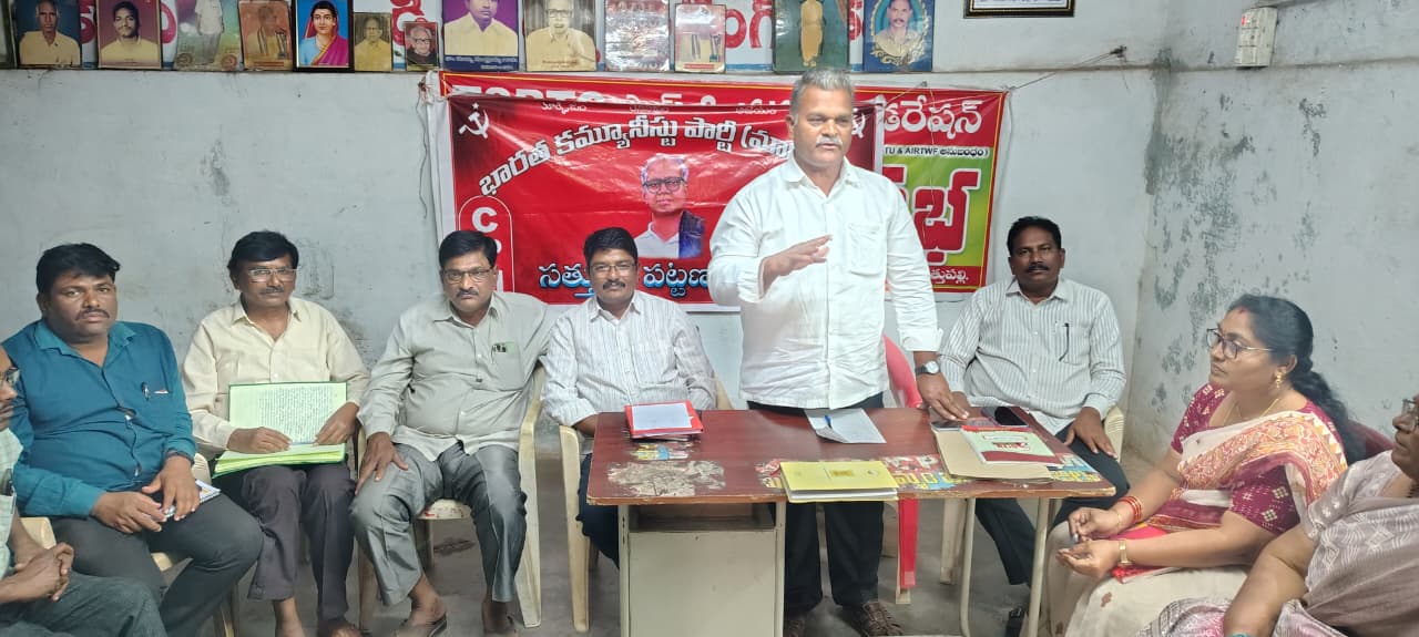 ప్రజా సమస్యల పరిష్కారమే ధ్యేయం సిపిఎం