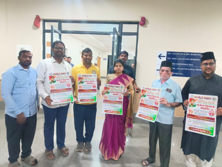 తలసేమియా చిన్నారుల కోసం 26న మెగా రక్తదాన శిబిరం